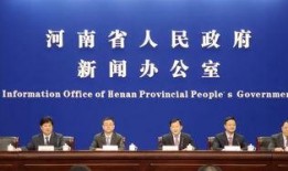 阜宁最新爆料事件新闻发布会,新闻发布会聚焦真相揭晓